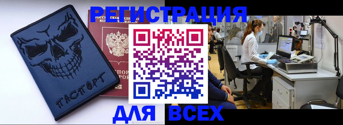 временная регистрация законно в Моршанске
