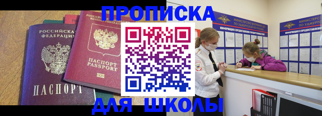 временная регистрация поиск в Моршанске
