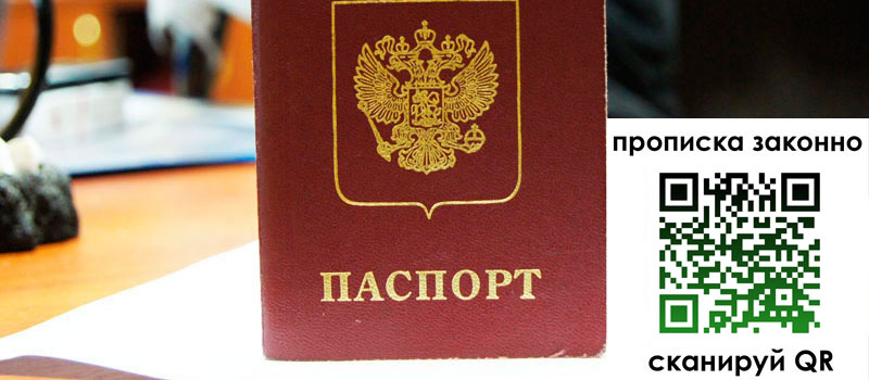 в Моршанске height= регистрация в Моршанске